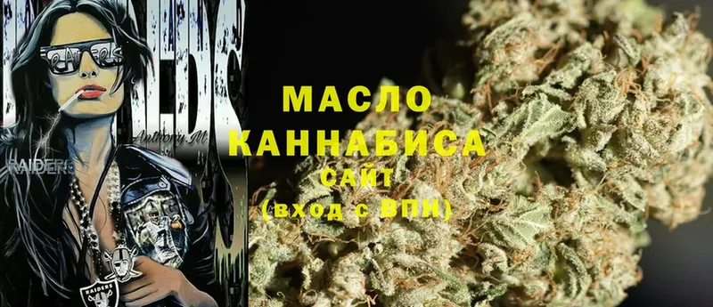 ТГК THC oil  Петровск 